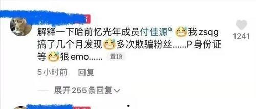 社会八卦最新爆料,某明星恋情疑曝光,背后真相令人震惊